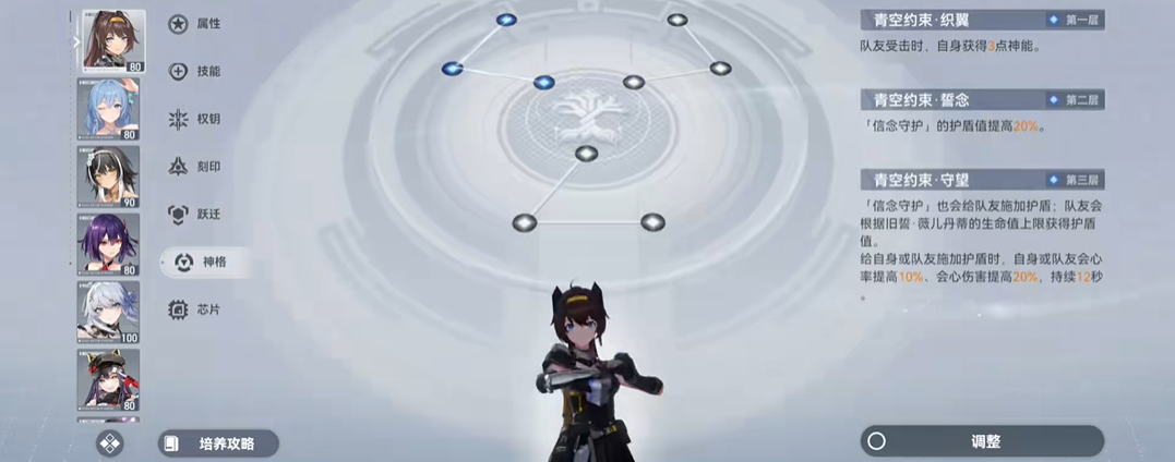 深空之眼风行有必要练吗