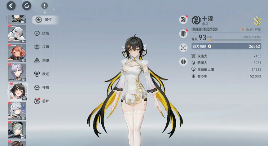 深空之眼狂鳄要养吗