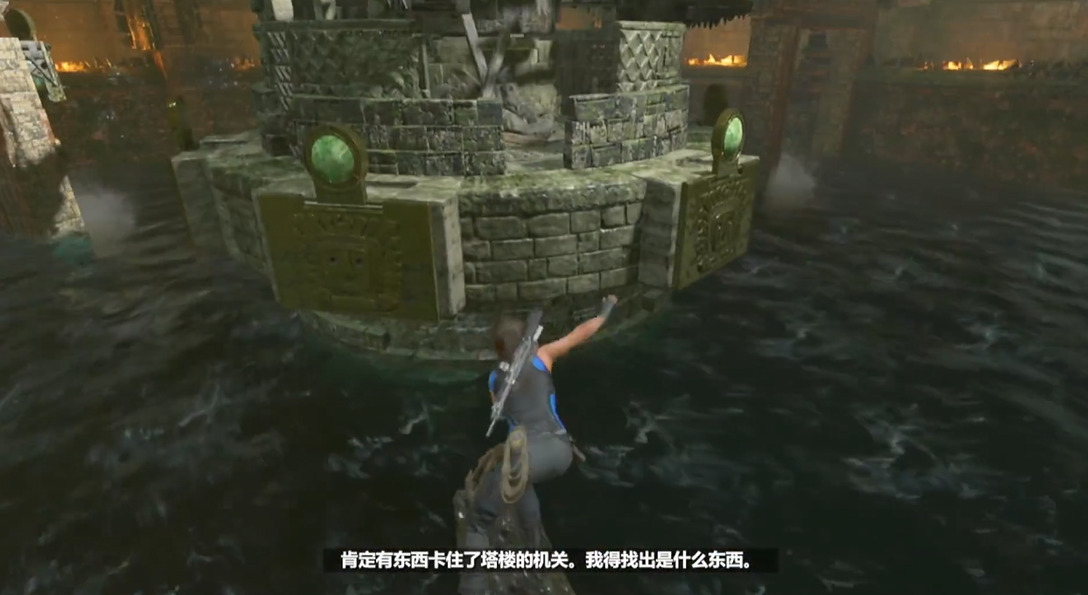 古墓丽影暗影水塔怎么过 古墓丽影暗影水塔怎么过