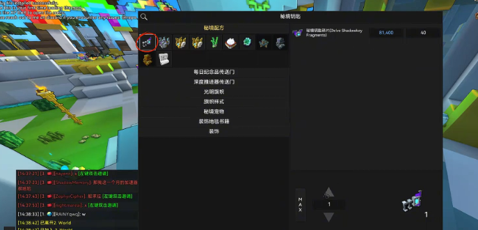 宝藏世界完成一层秘境怎么过