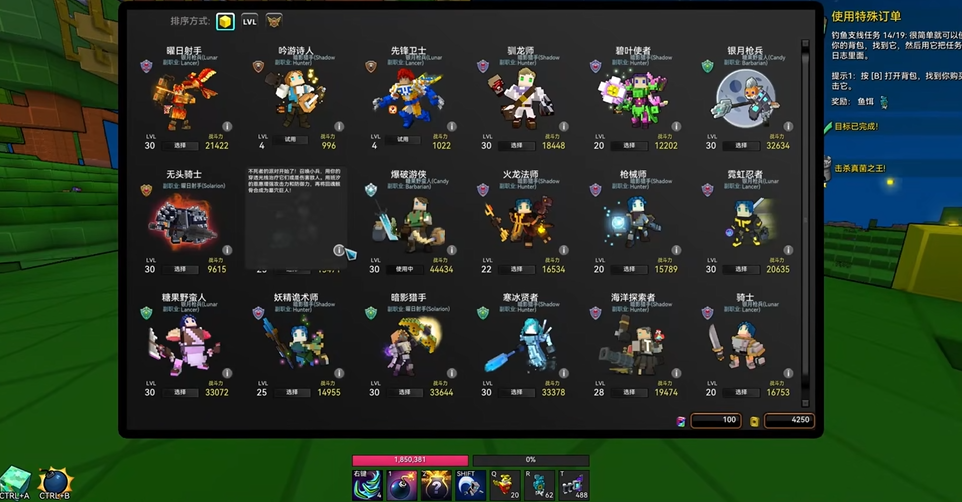 宝藏世界暗影猎手副职业选择什么 宝藏世界暗影猎手副职业选择什么