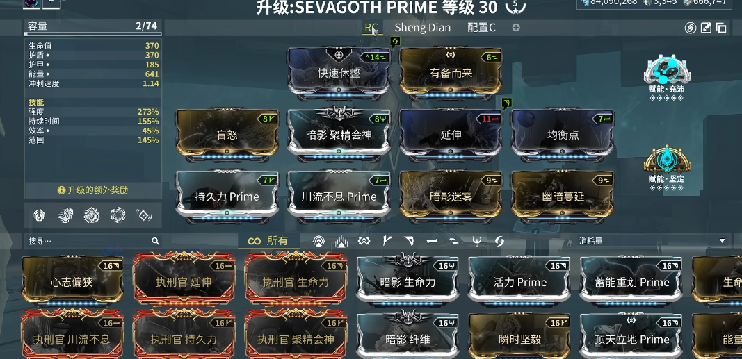 星际战甲暗影邪灵怎么样