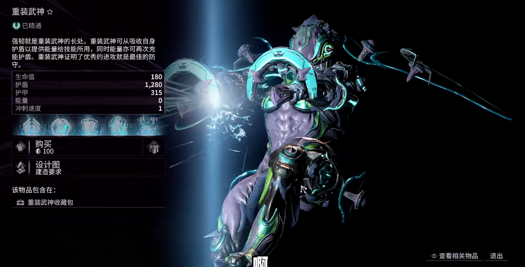 星际战甲母牛总图在哪