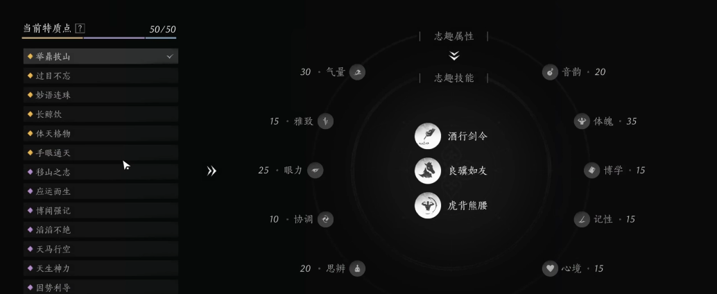 燕云十六声肉有什么用