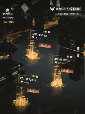 恋与深空如何提高体力 恋与深空如何提高体力
