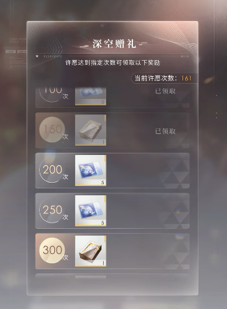 恋与深空如何提高体力 恋与深空如何提高体力