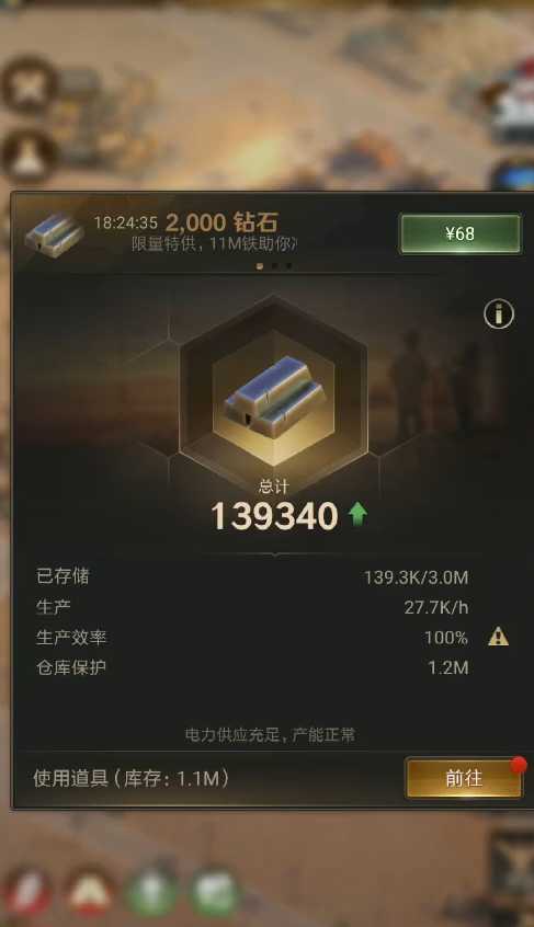 守望黎明25级农夫怎么玩
