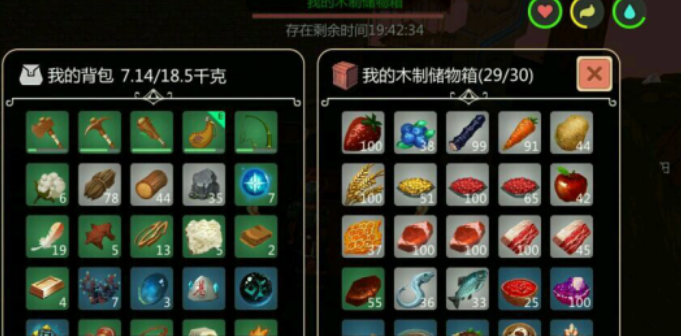 创造与魔法家园怎么拆