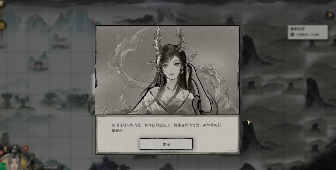 鬼谷八荒选什么道侣好