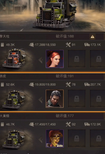守望黎明兵力怎么组合