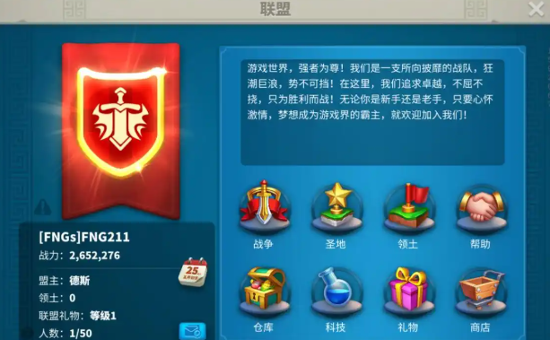 万国觉醒如何建造领土