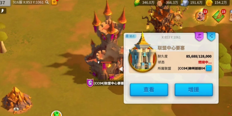 万国觉醒如何建造领土