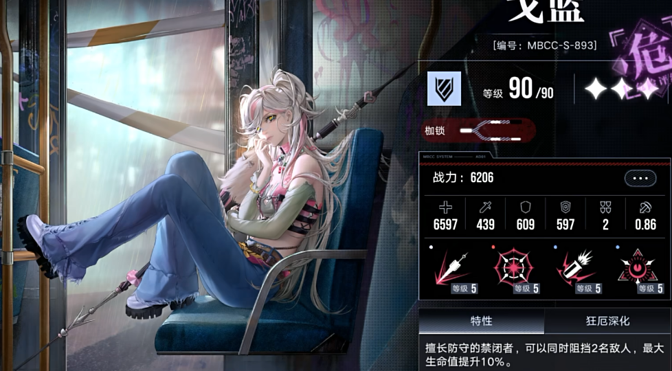 无期迷途狂英雄哪几个好 无期迷途狂英雄哪几个好