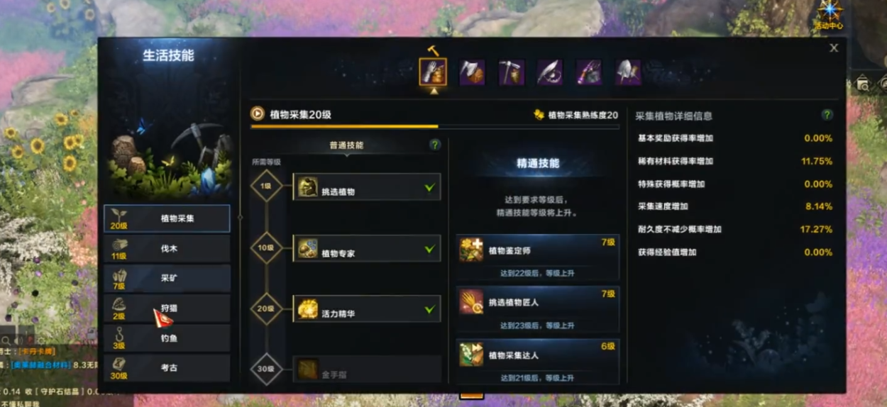 失落的方舟生存工具怎么升级