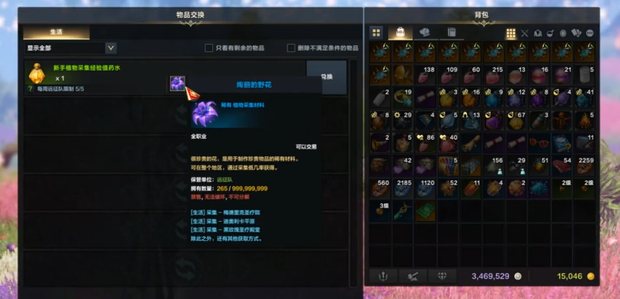 失落的方舟生存工具怎么升级