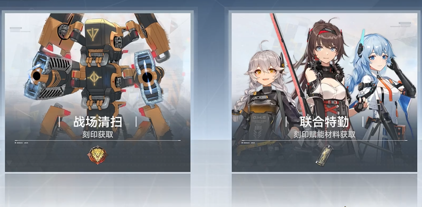 深空之眼怎么升到30级