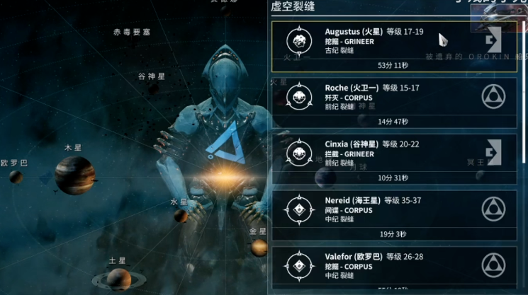 星际战甲能刷到的圣装甲有哪些