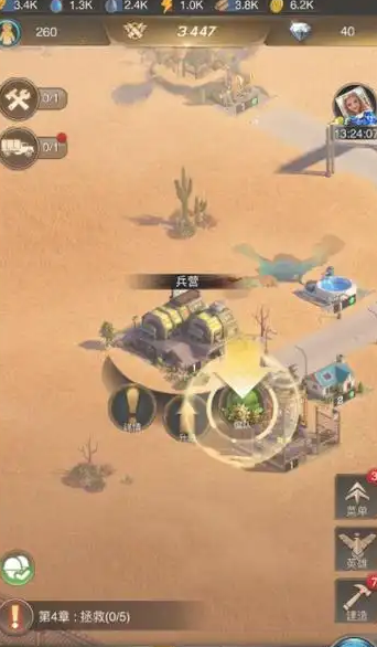 守望黎明25级农夫怎么玩