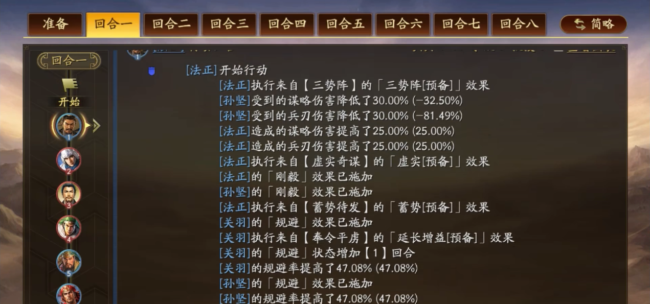 三国志战略版橙将觉醒需要什么