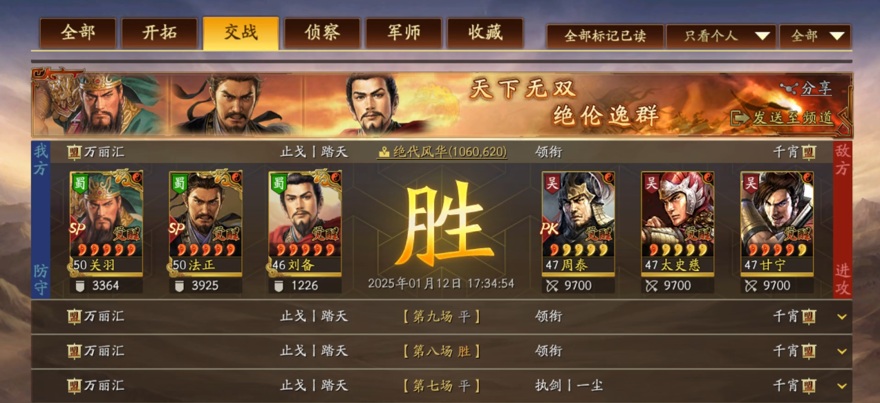 三国志战略版橙将觉醒需要什么