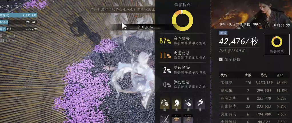 燕云十六声如何放灯牌