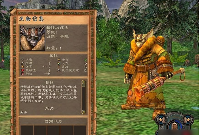 英雄无敌5兵种怎么升三级的