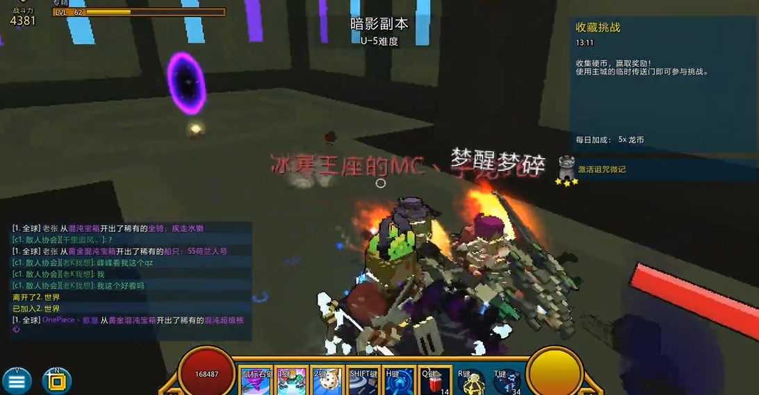 宝藏世界毁坏的神魂怎么获得