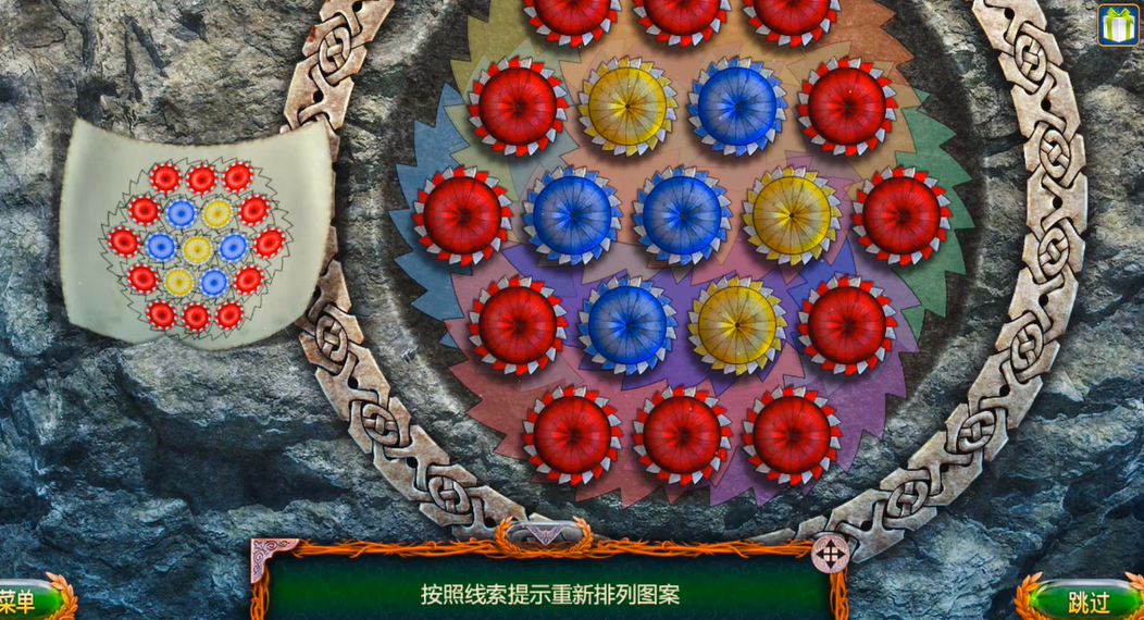密室逃脱18颜色转盘怎么转