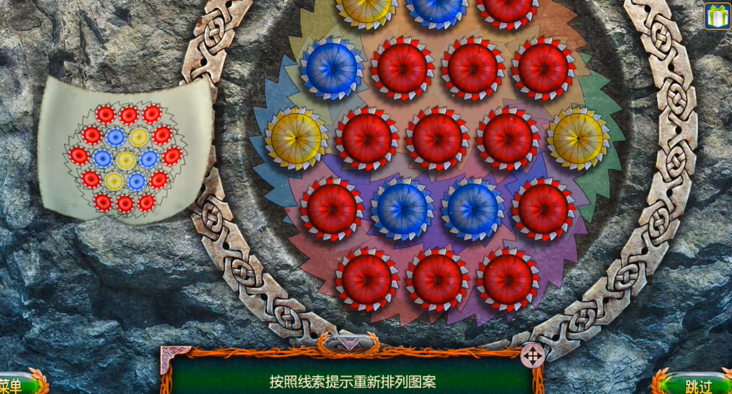 密室逃脱18颜色转盘怎么转