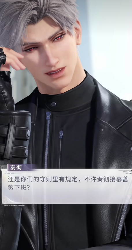 恋与深空黎深怎么养卡