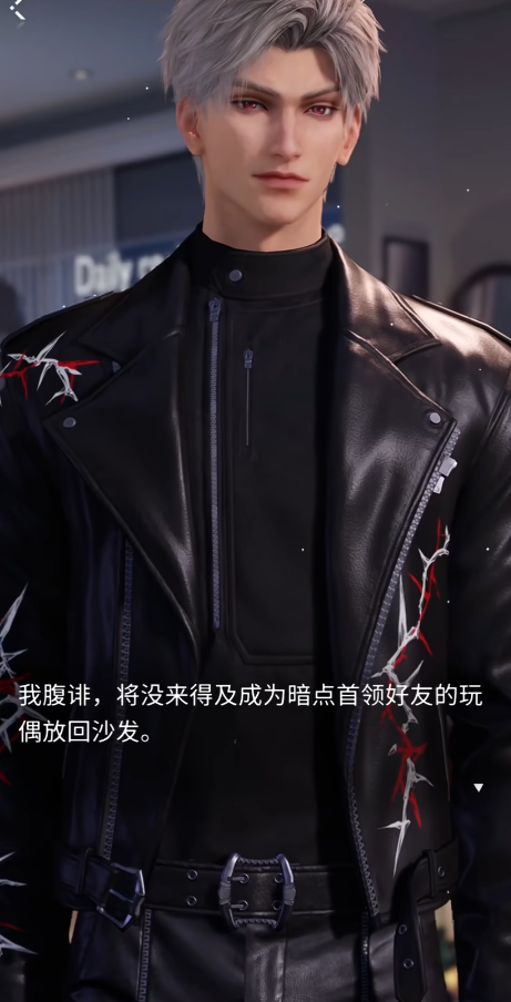 恋与深空黎深怎么养卡
