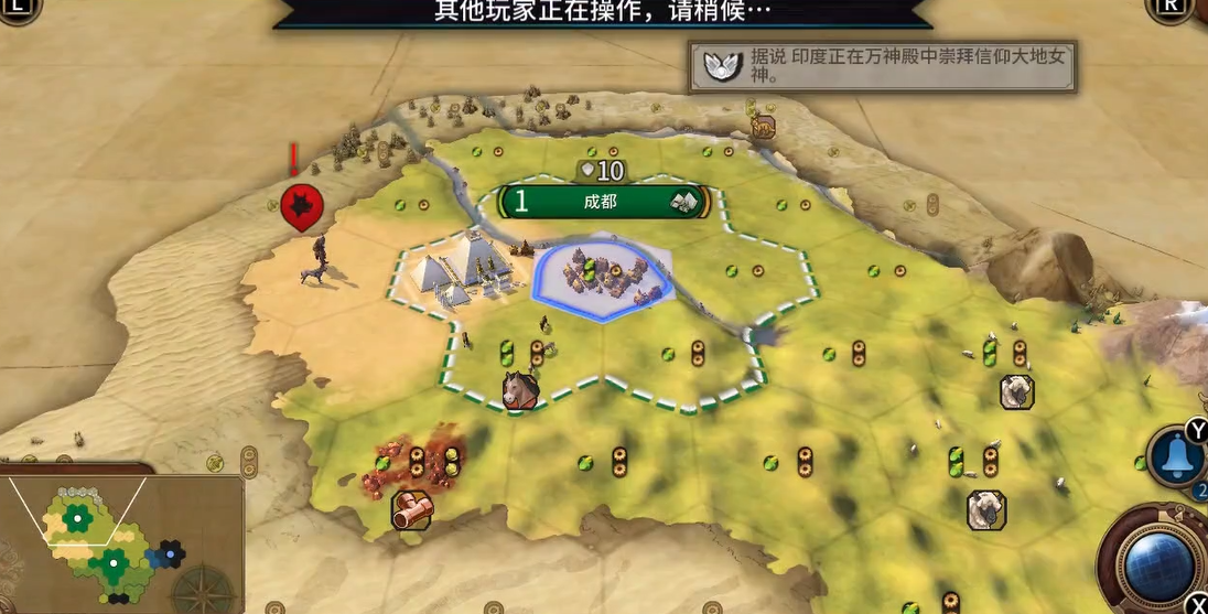 文明6为什么要抢金字塔