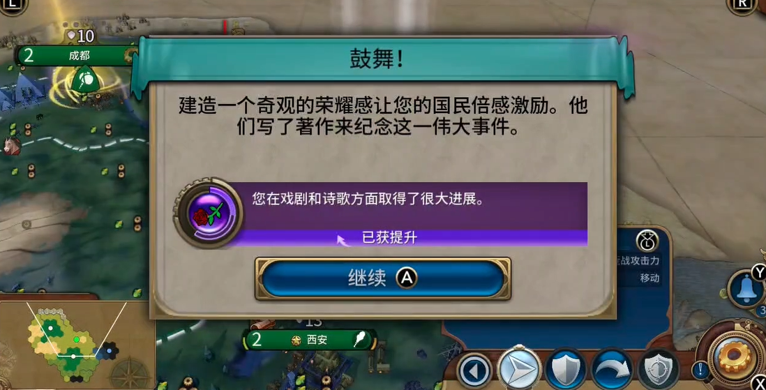 文明6为什么要抢金字塔