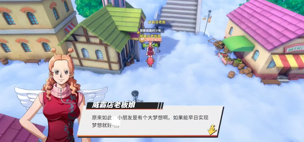 航海王热血航线旧神小屋在哪