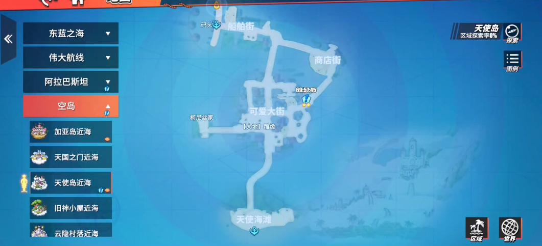 航海王热血航线旧神小屋在哪