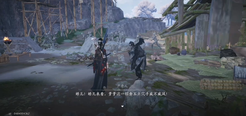 燕云十六声定身术怎么用 燕云十六声定身术怎么用