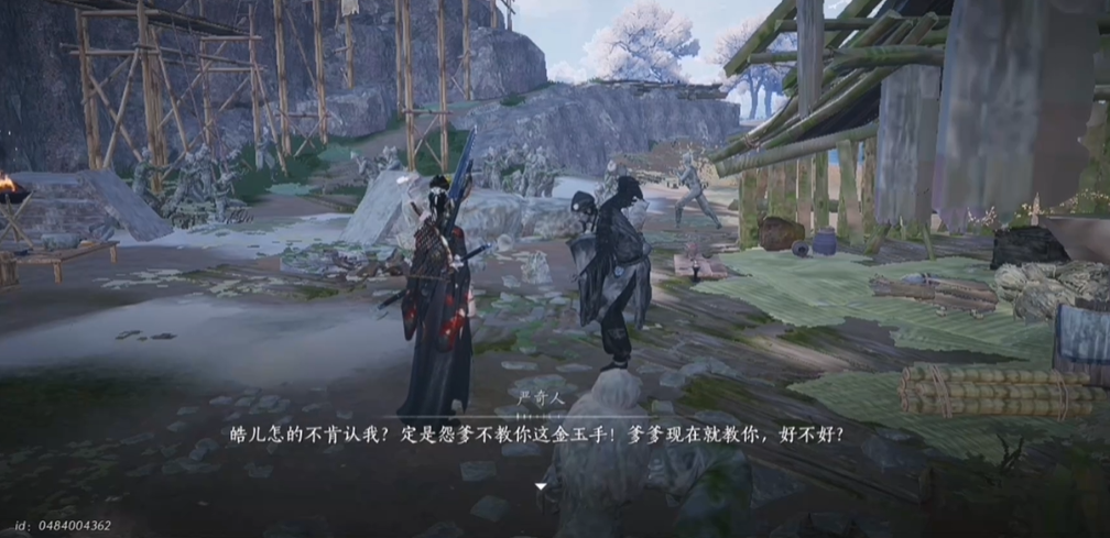 燕云十六声定身术怎么用 燕云十六声定身术怎么用