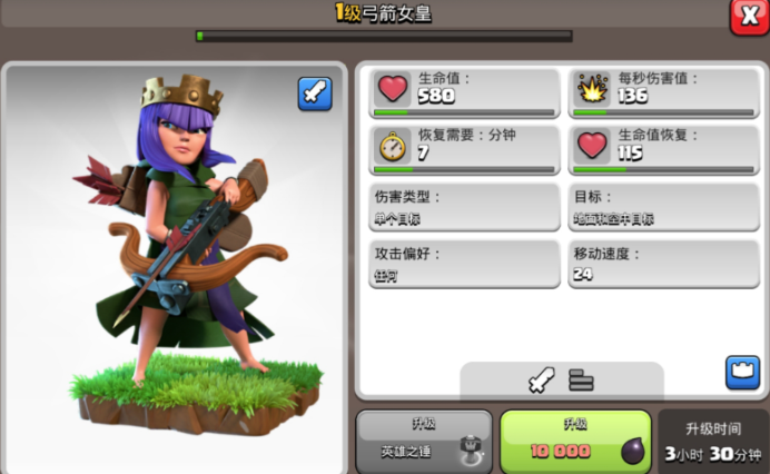 部落冲突升兵哪里升