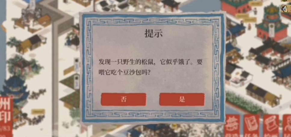江南百景图家祠怎么摆放 江南百景图家祠怎么摆放