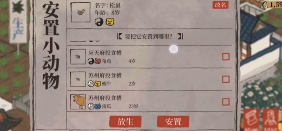 江南百景图家祠怎么摆放 江南百景图家祠怎么摆放