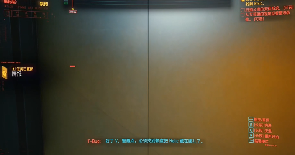赛博朋克2077赖宣任务怎么过