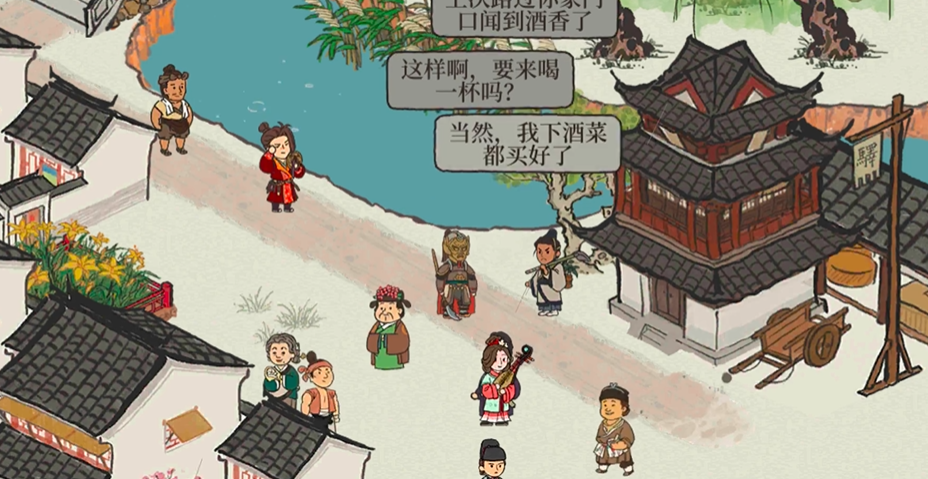 江南百景图酿酒的人在哪