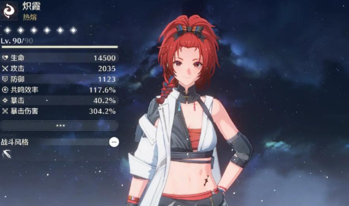 鸣潮唤取武器选什么