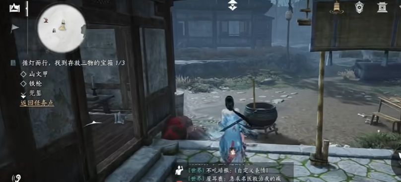 燕云十六声村长的钥匙在哪用