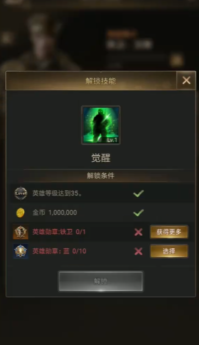 守望黎明枪炮狂人技能怎么用