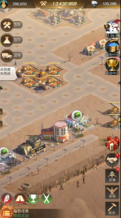 守望黎明枪炮狂人技能怎么用