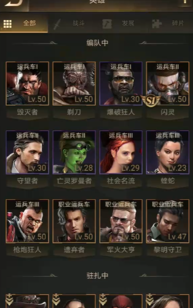 守望黎明枪炮狂人技能怎么用