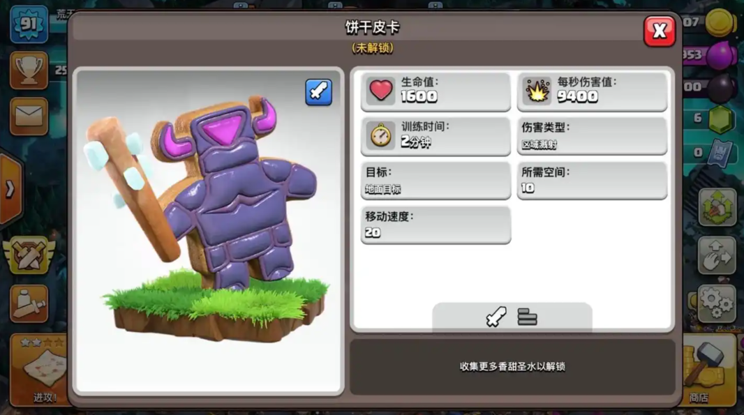 部落冲突佛爷怎么玩