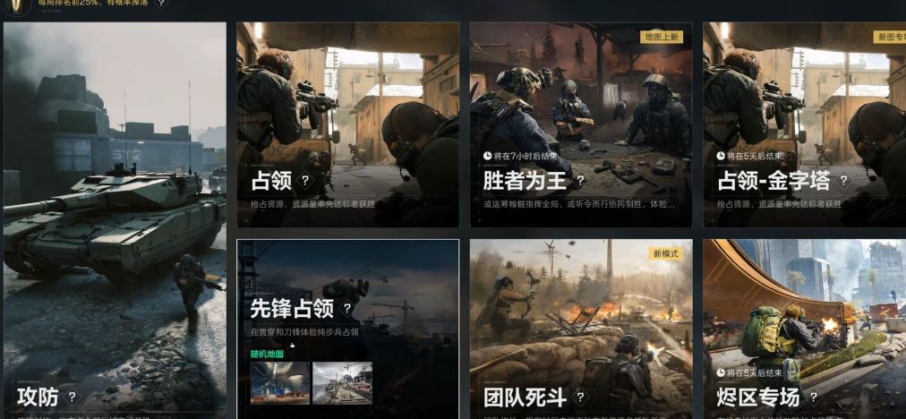 三角洲行动大金局怎么进