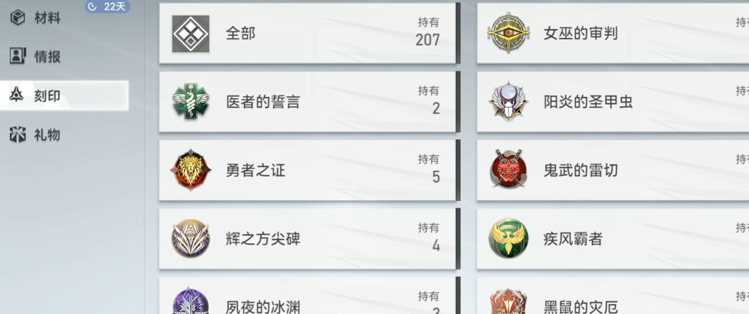 深空之眼狂鳄能进化吗 深空之眼狂鳄能进化吗